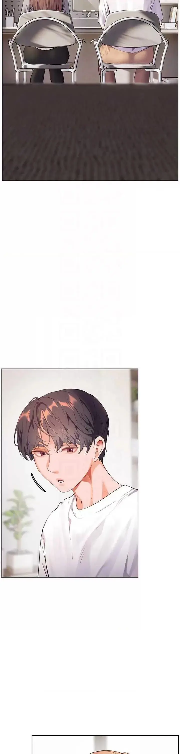 第46话  特训清纯妹舒服开关_老师的亲密指导