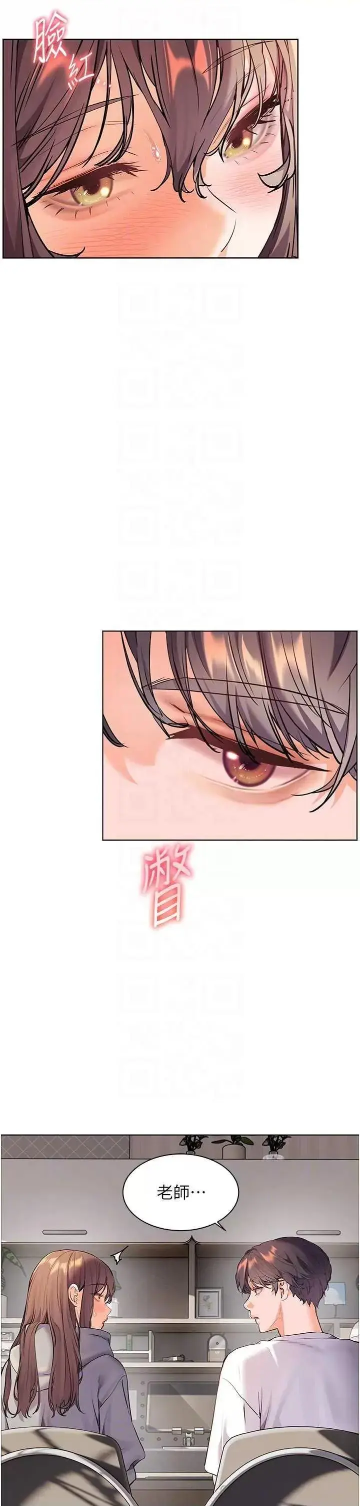 第46话  特训清纯妹舒服开关_老师的亲密指导