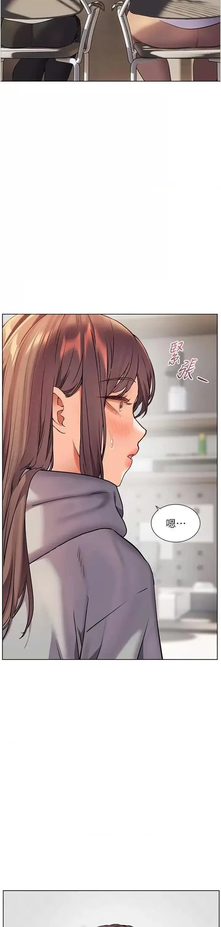 第46话  特训清纯妹舒服开关_老师的亲密指导