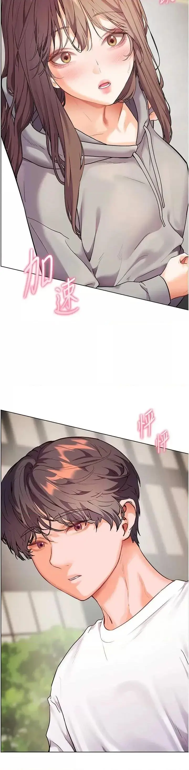 第46话  特训清纯妹舒服开关_老师的亲密指导
