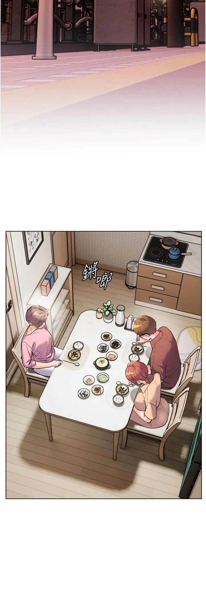 第46话  特训清纯妹舒服开关_老师的亲密指导