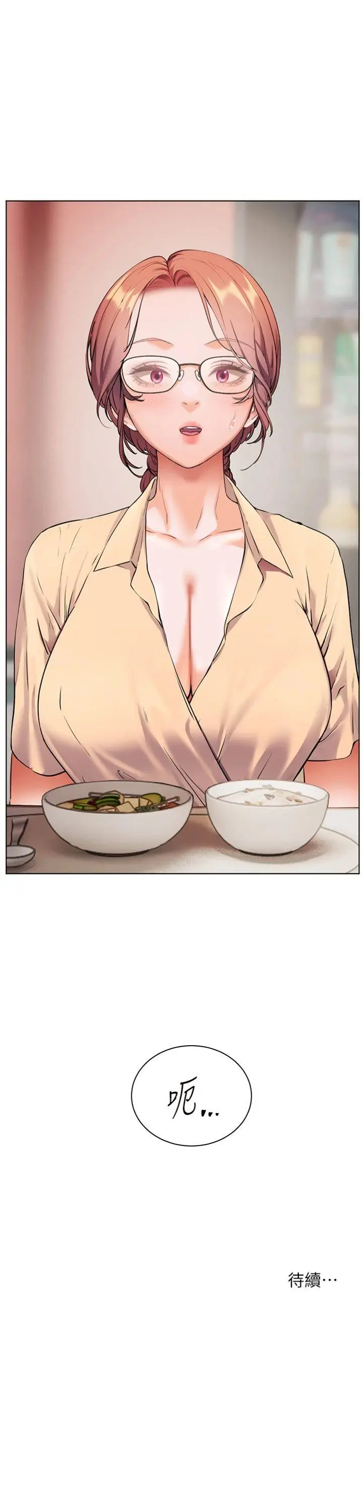 第46话 特训清纯妹舒服开关_老师的亲密指导