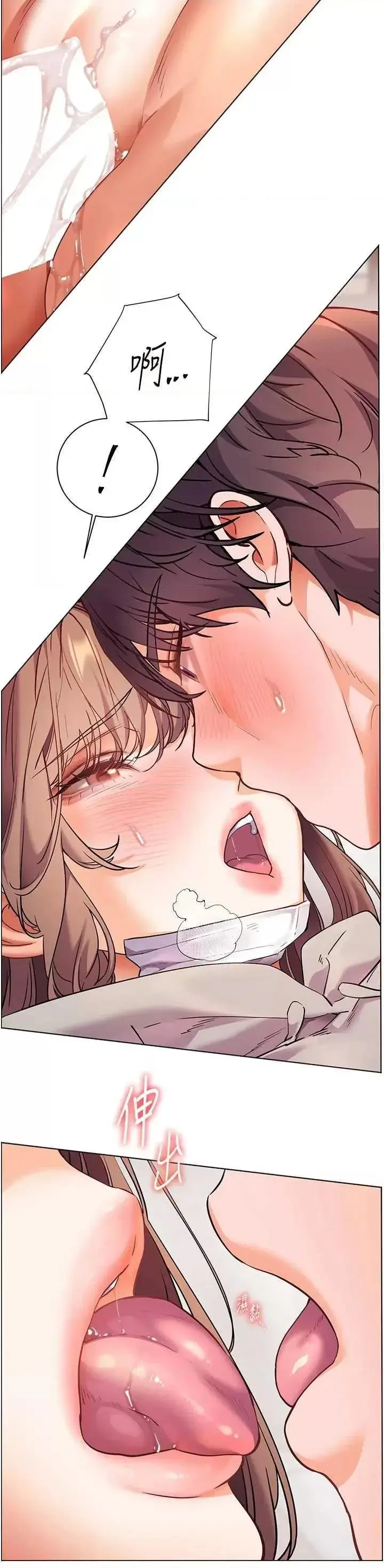 第45话  吸盘少女的粉色温泉_老师的亲密指导