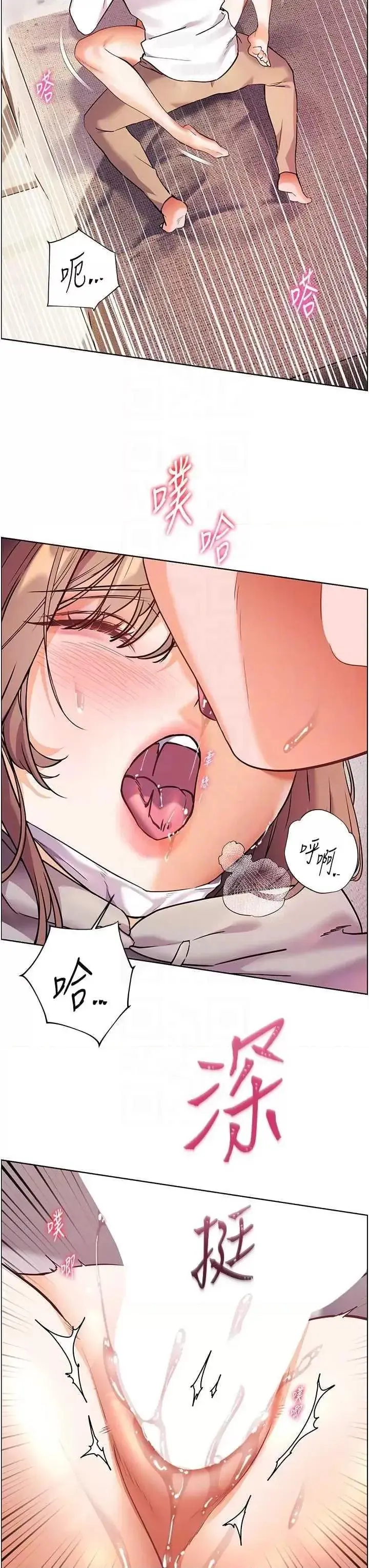 第45话  吸盘少女的粉色温泉_老师的亲密指导