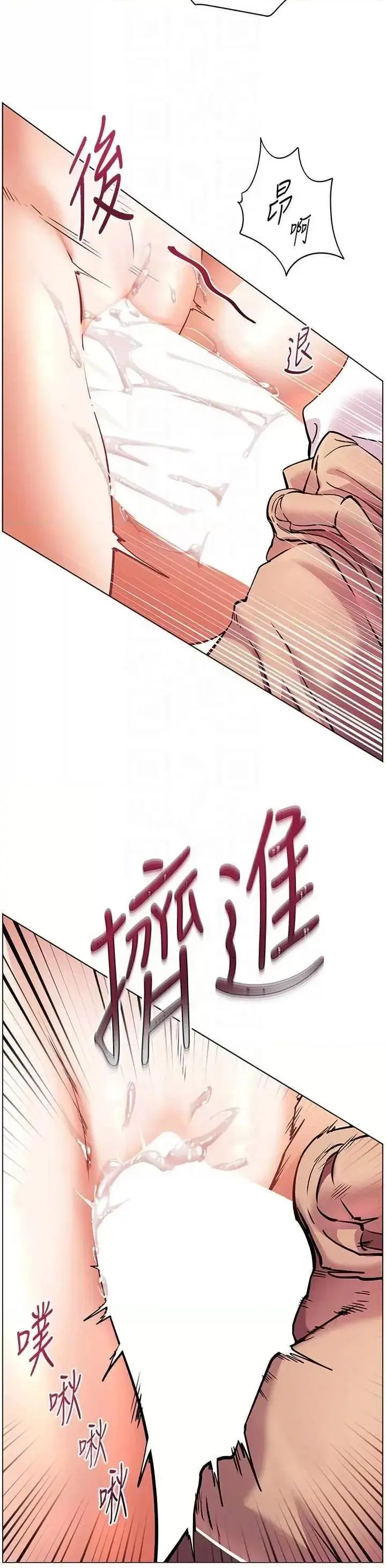 第45话  吸盘少女的粉色温泉_老师的亲密指导