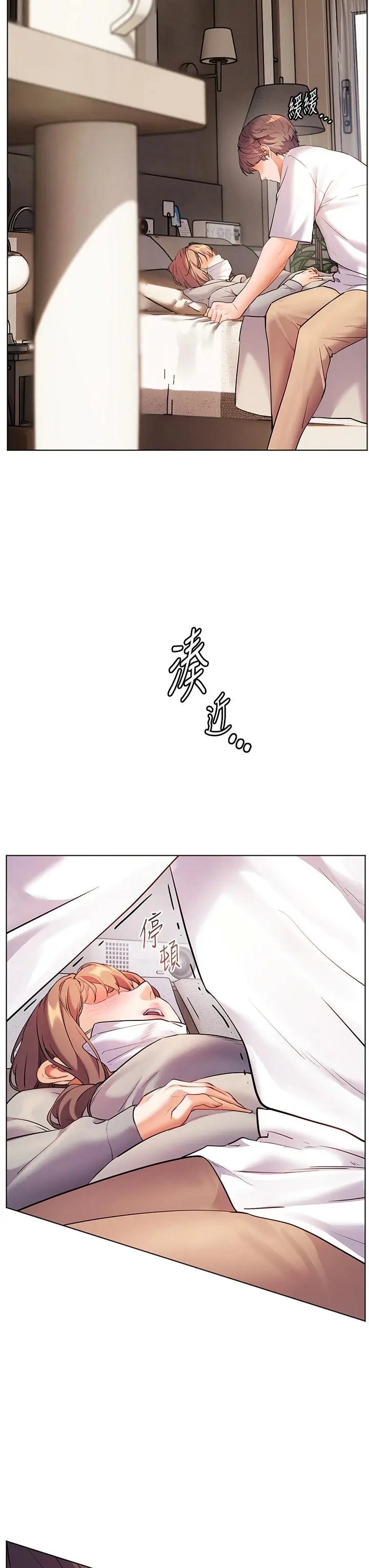 第44话  成功拿下带血美鲍_老师的亲密指导
