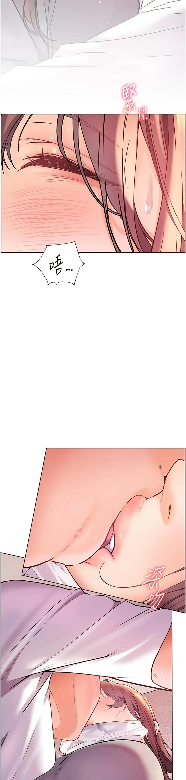 第44话  成功拿下带血美鲍_老师的亲密指导