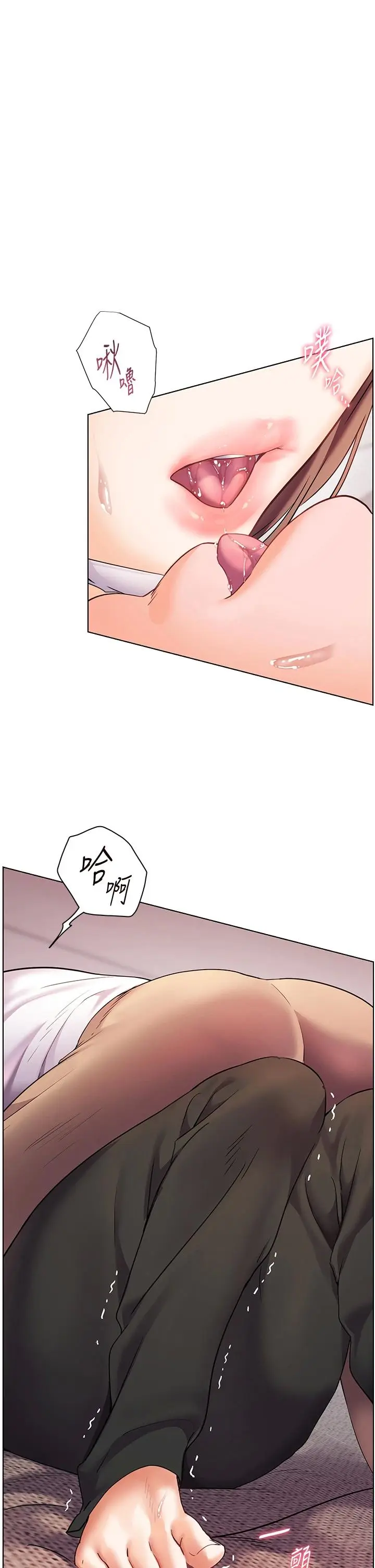 第44话  成功拿下带血美鲍_老师的亲密指导