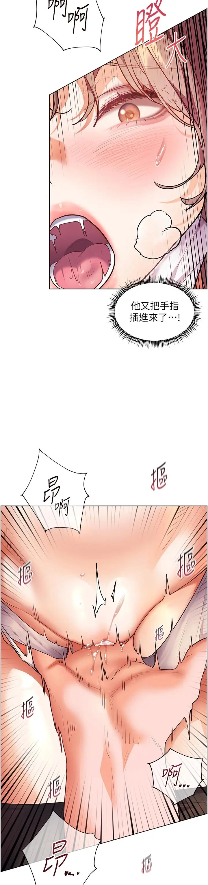 第44话  成功拿下带血美鲍_老师的亲密指导
