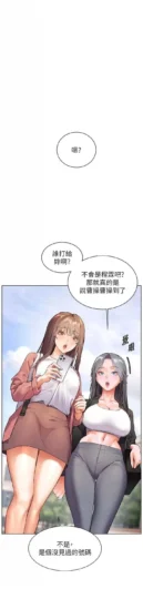 第43话 滚烫的金色诱惑_老师的亲密指导-皮皮兔动漫