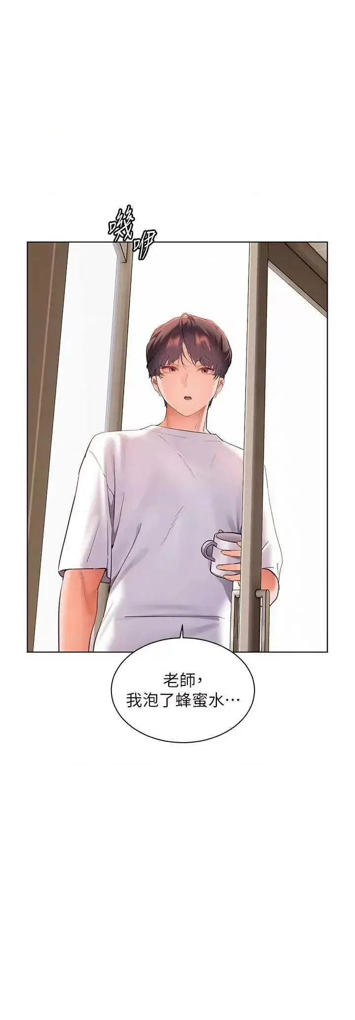 第43话  滚烫的金色诱惑_老师的亲密指导