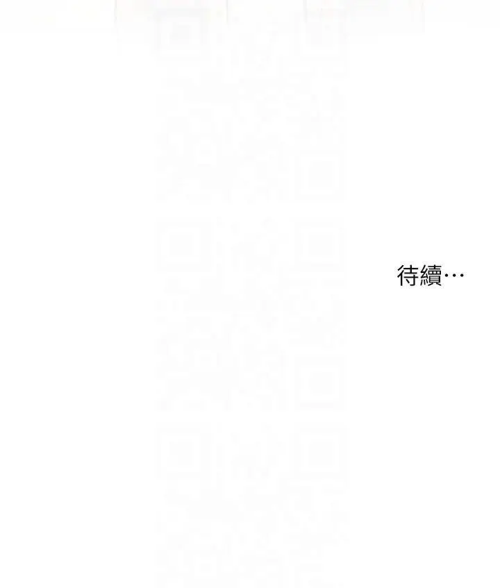 第42话 步入大淫魔甜蜜陷阱_老师的亲密指导