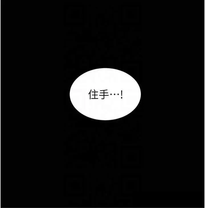 第41话  体验慢速版温柔萧技_老师的亲密指导