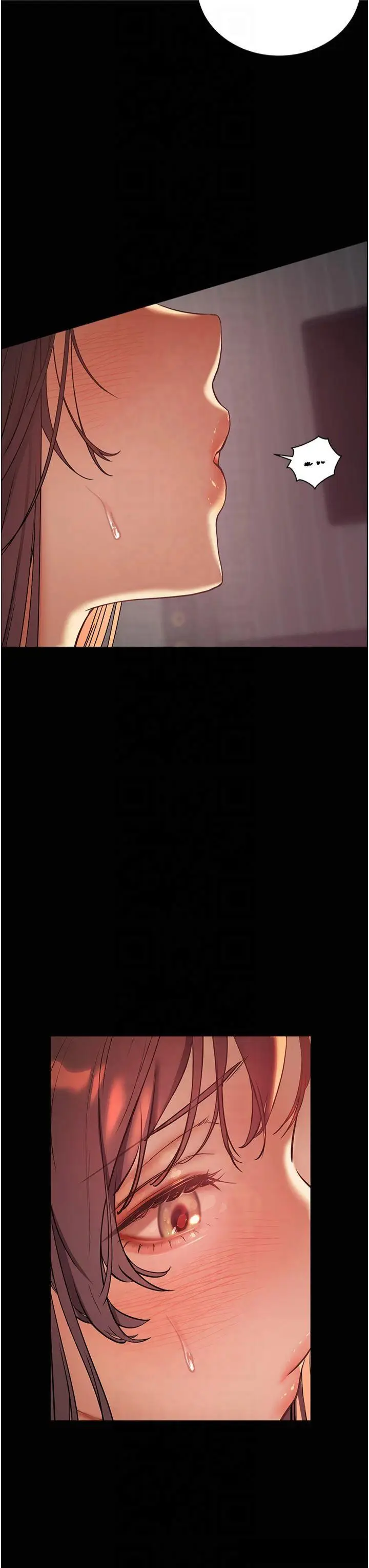 第41话  体验慢速版温柔萧技_老师的亲密指导