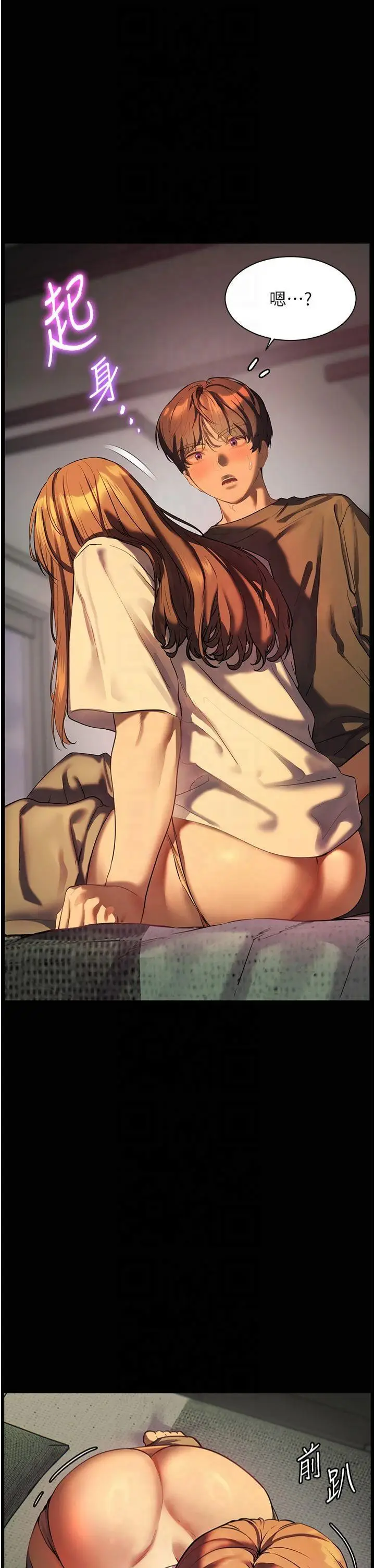 第41话  体验慢速版温柔萧技_老师的亲密指导