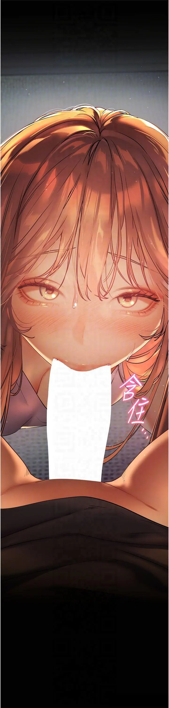 第41话  体验慢速版温柔萧技_老师的亲密指导