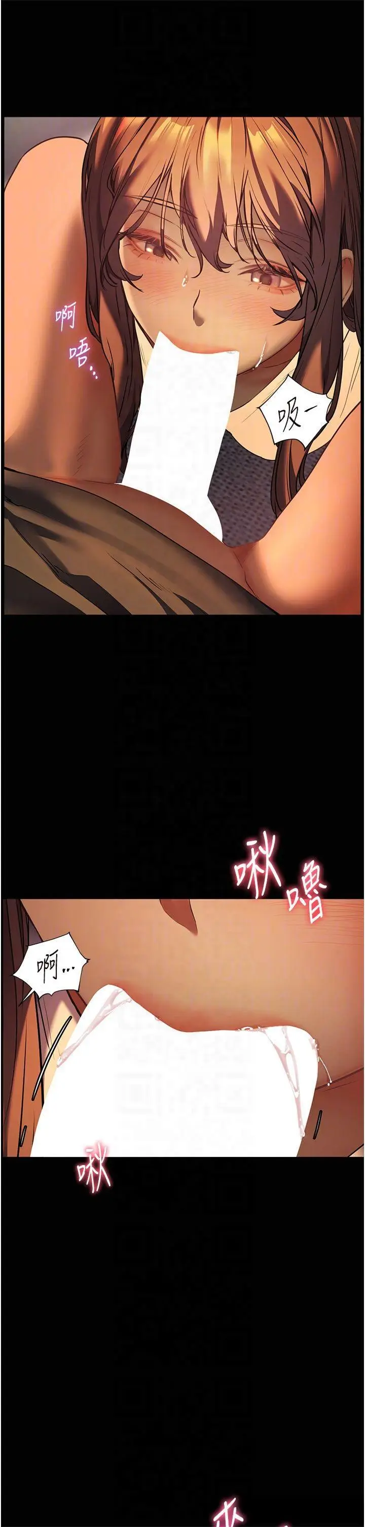 第41话  体验慢速版温柔萧技_老师的亲密指导