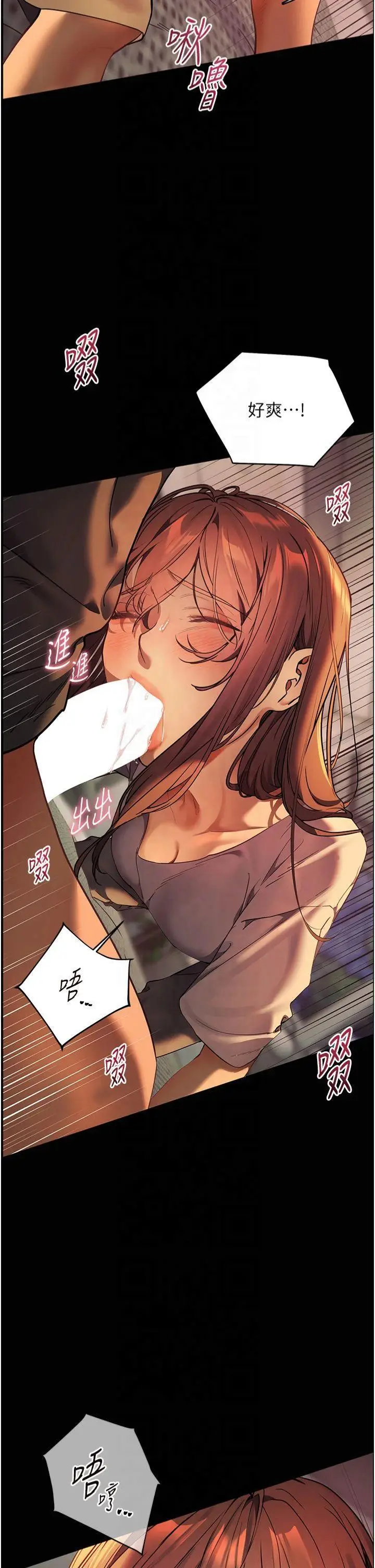 第41话  体验慢速版温柔萧技_老师的亲密指导