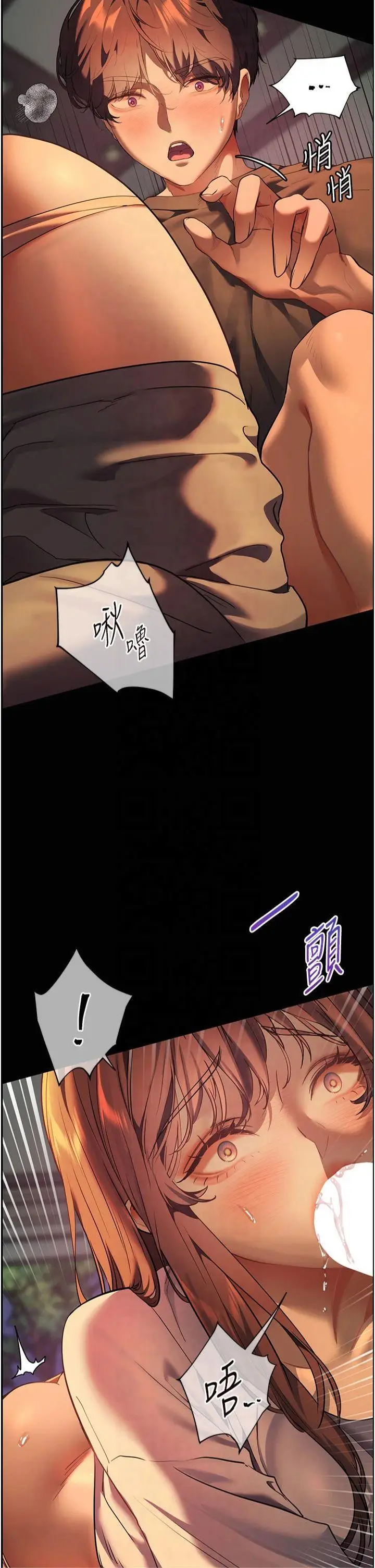 第41话  体验慢速版温柔萧技_老师的亲密指导