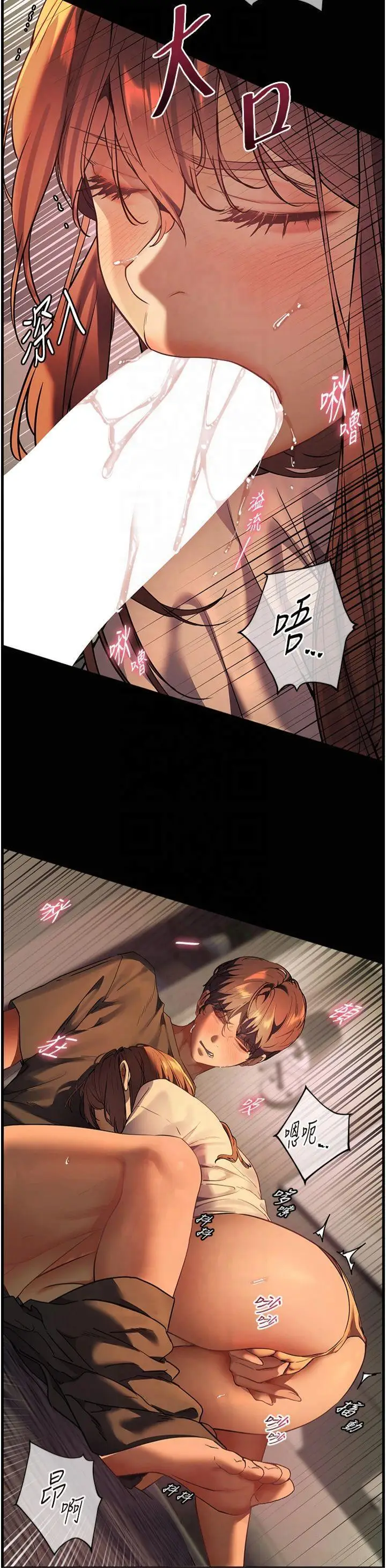 第41话  体验慢速版温柔萧技_老师的亲密指导