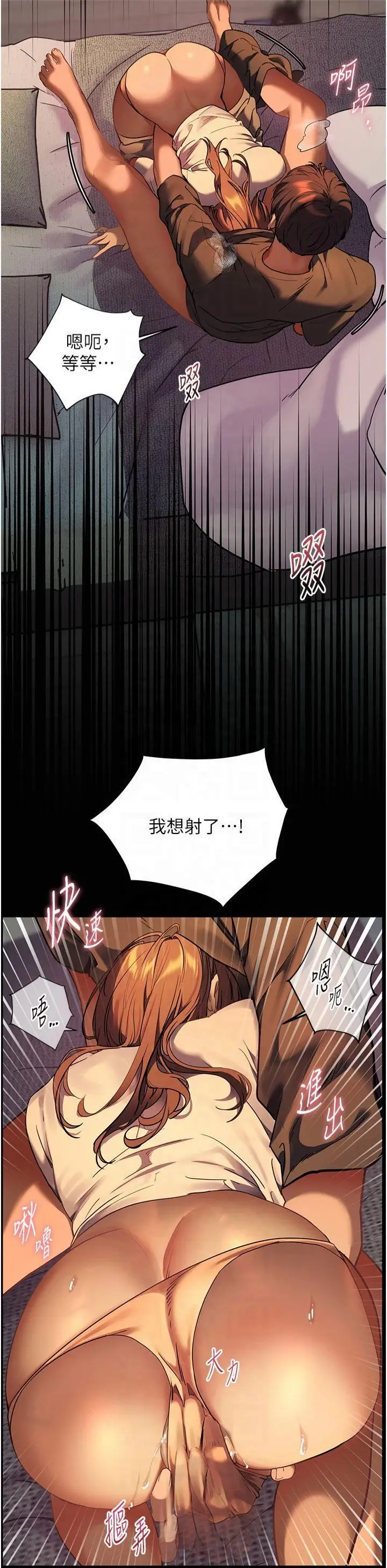 第41话  体验慢速版温柔萧技_老师的亲密指导