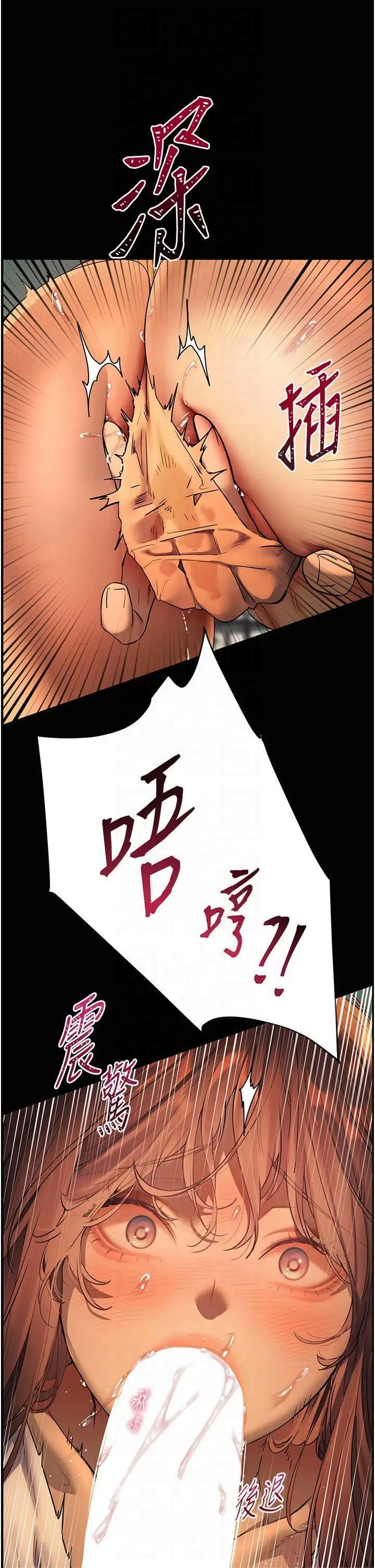 第41话  体验慢速版温柔萧技_老师的亲密指导