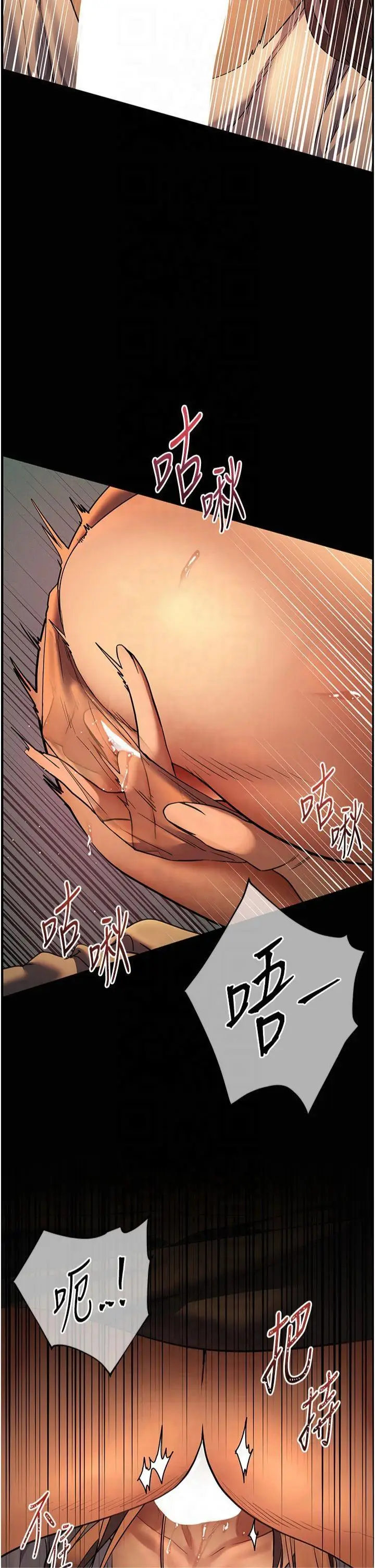 第41话  体验慢速版温柔萧技_老师的亲密指导