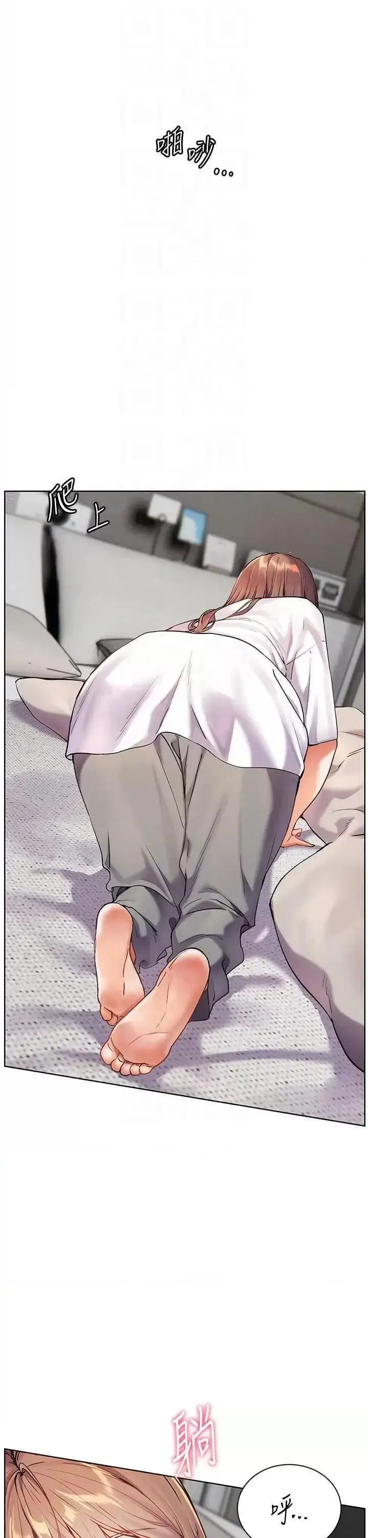 第40话  偷摸开採清纯妹!_老师的亲密指导