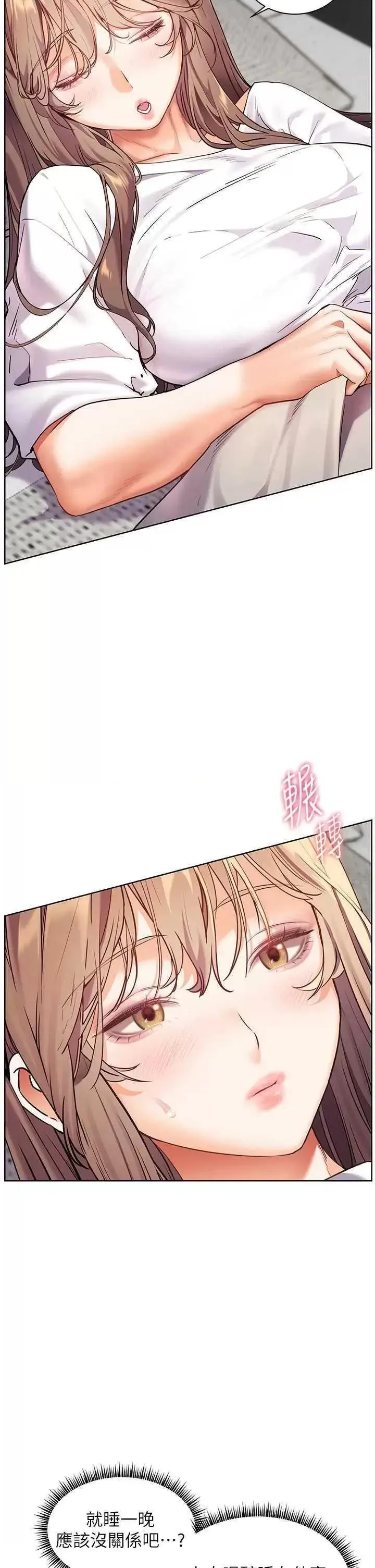 第40话  偷摸开採清纯妹!_老师的亲密指导