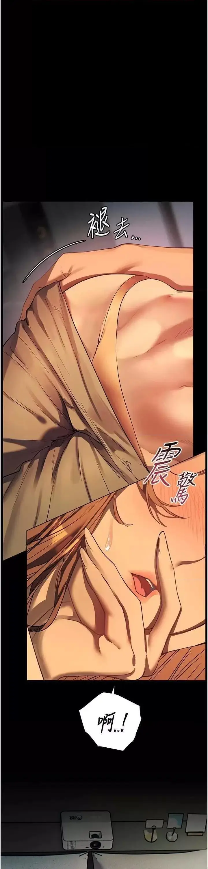 第40话  偷摸开採清纯妹!_老师的亲密指导