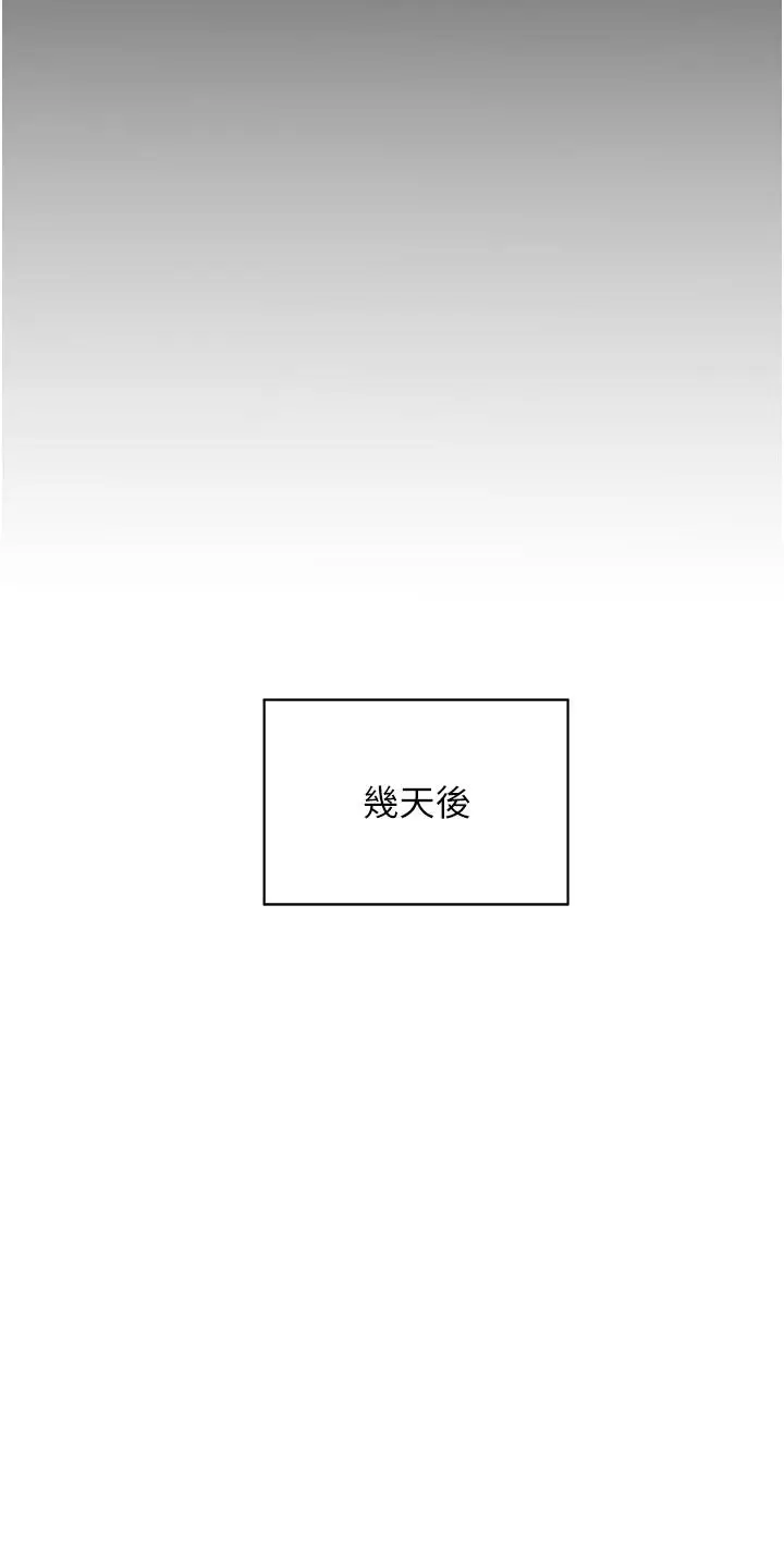 第38话  露上空引小鲜肉入穴_老师的亲密指导