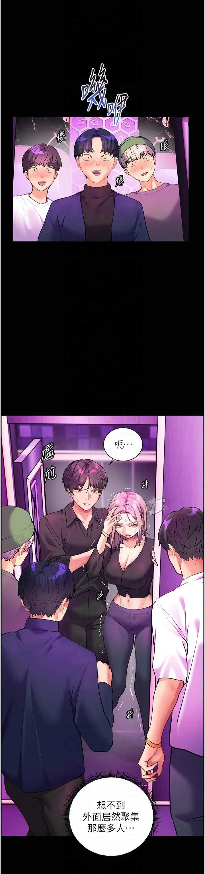 第37话  老师的成人级副业!_老师的亲密指导