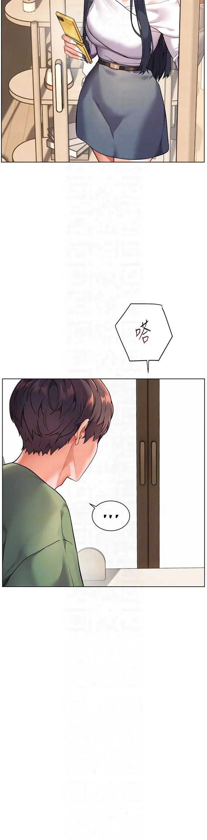 第37话  老师的成人级副业!_老师的亲密指导