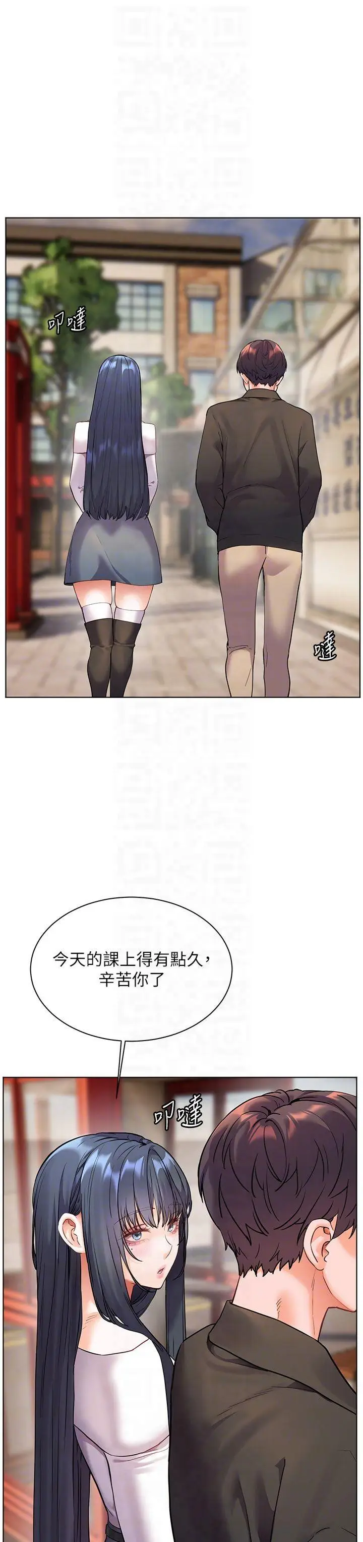 第37话  老师的成人级副业!_老师的亲密指导