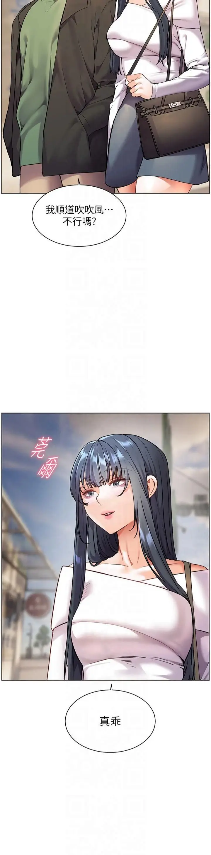 第37话  老师的成人级副业!_老师的亲密指导