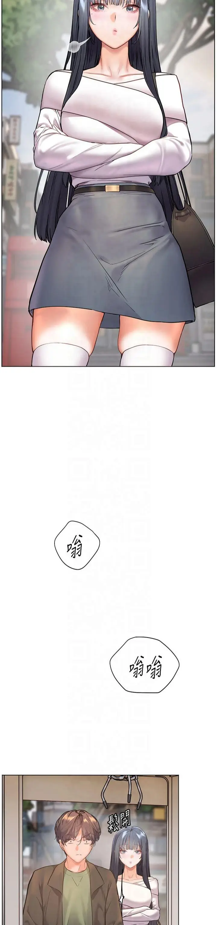 第37话  老师的成人级副业!_老师的亲密指导
