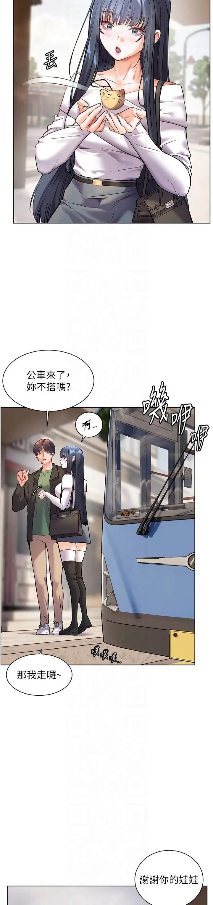 第37话  老师的成人级副业!_老师的亲密指导