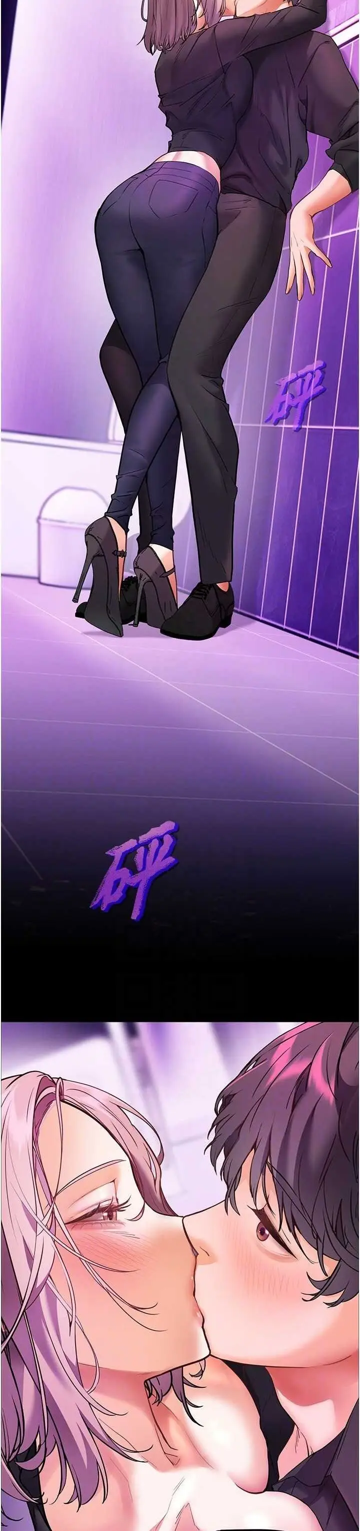 第35话  四脚兽拿宝贝钉孤枝_老师的亲密指导