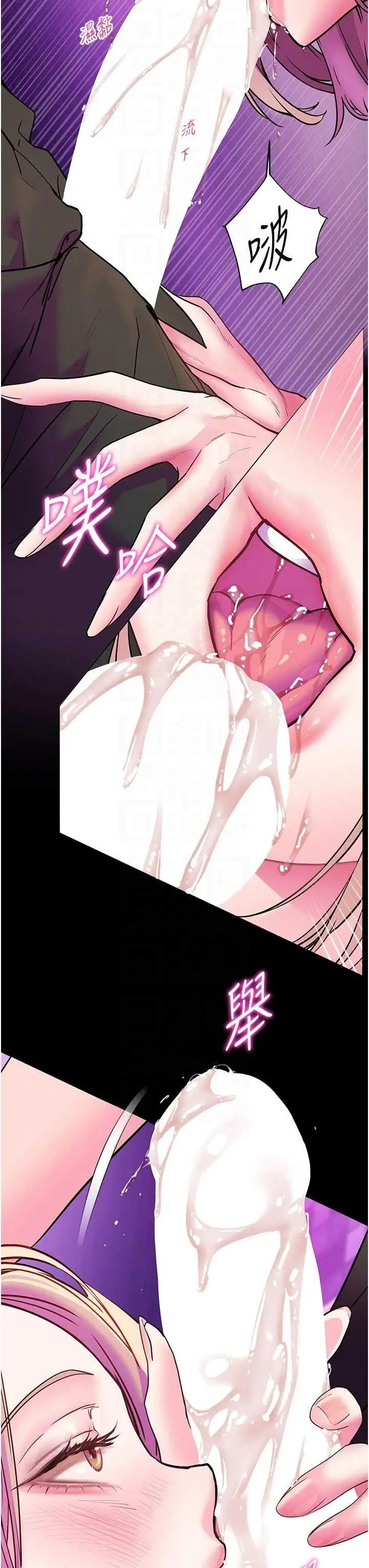 第35话  四脚兽拿宝贝钉孤枝_老师的亲密指导