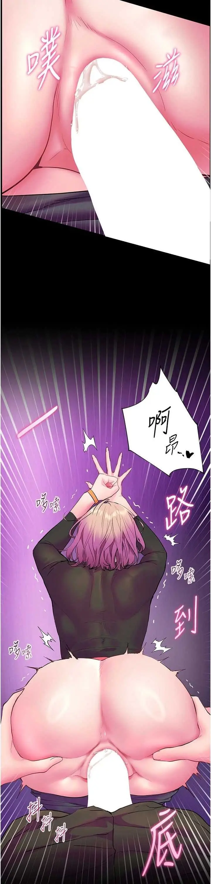 第35话  四脚兽拿宝贝钉孤枝_老师的亲密指导
