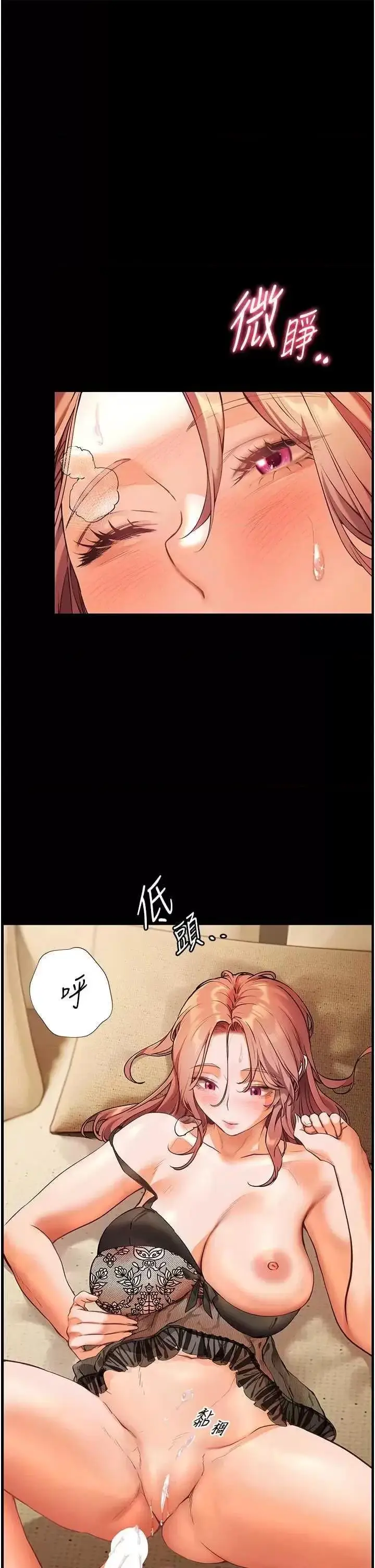 第31话  单指非礼上淫洞_老师的亲密指导