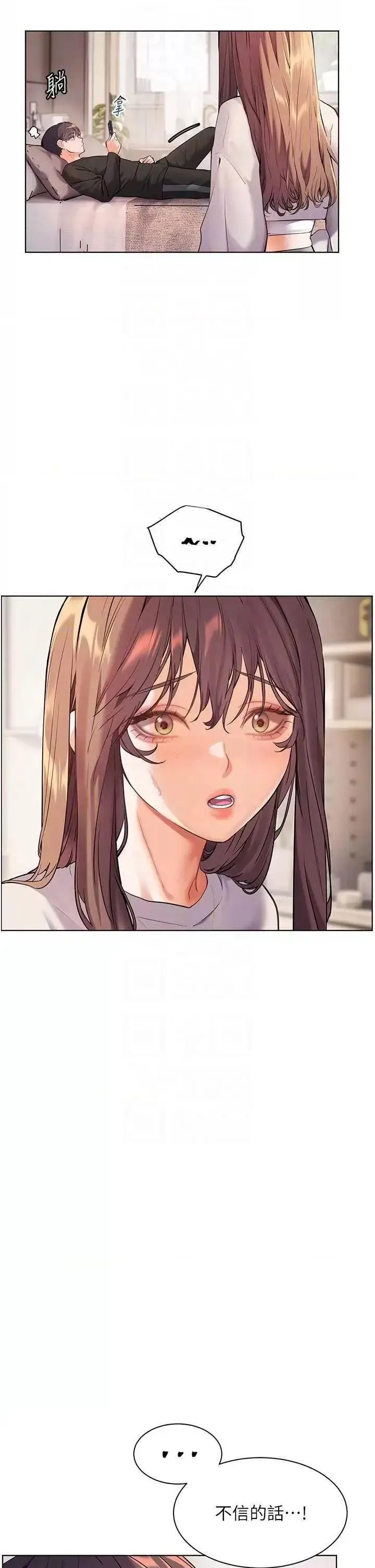 第31话  单指非礼上淫洞_老师的亲密指导