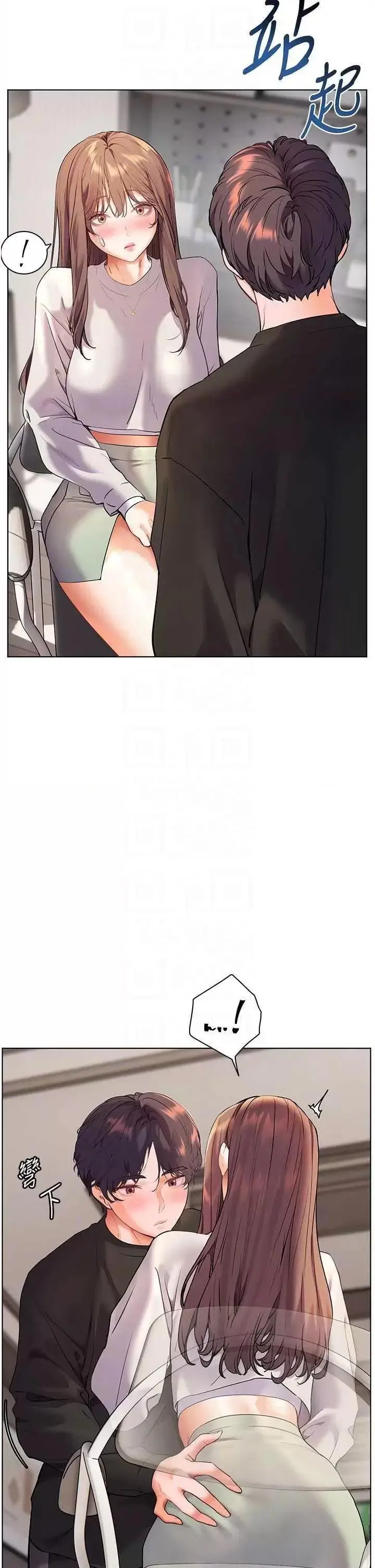 第31话  单指非礼上淫洞_老师的亲密指导