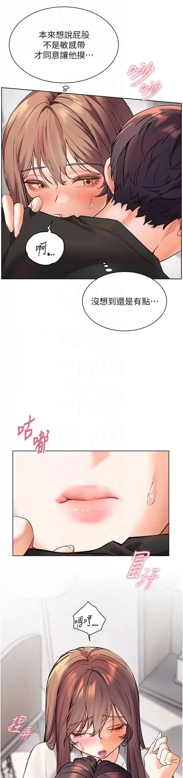 第31话  单指非礼上淫洞_老师的亲密指导
