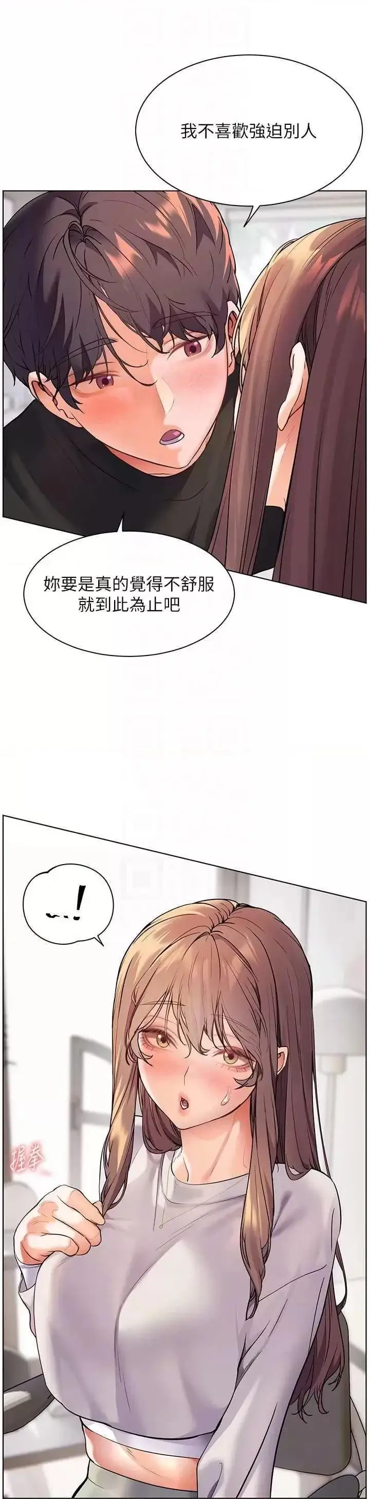 第31话  单指非礼上淫洞_老师的亲密指导