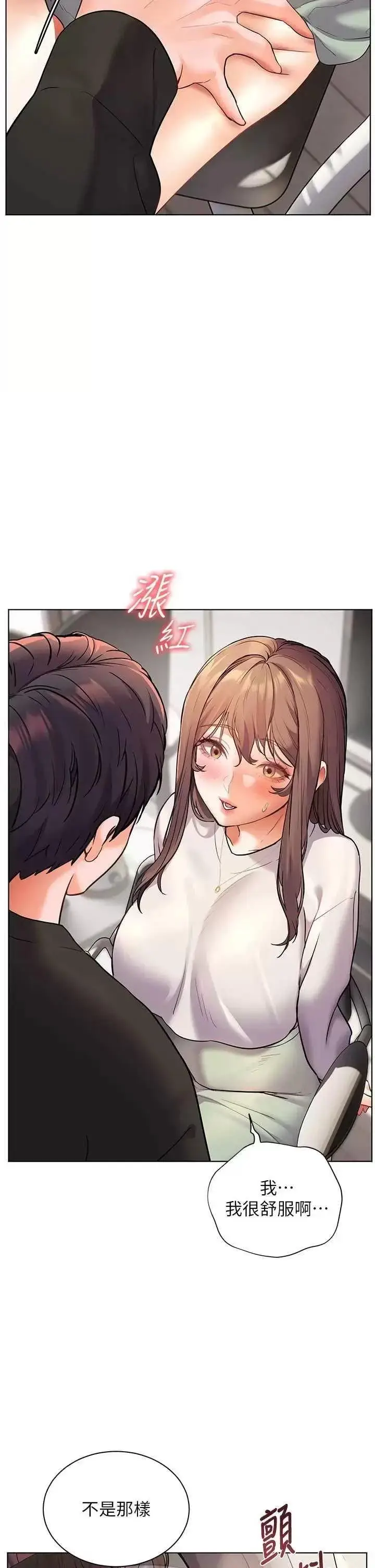 第31话  单指非礼上淫洞_老师的亲密指导