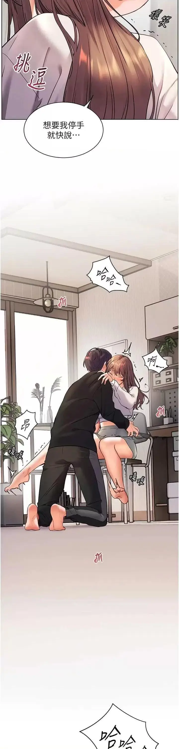 第31话  单指非礼上淫洞_老师的亲密指导