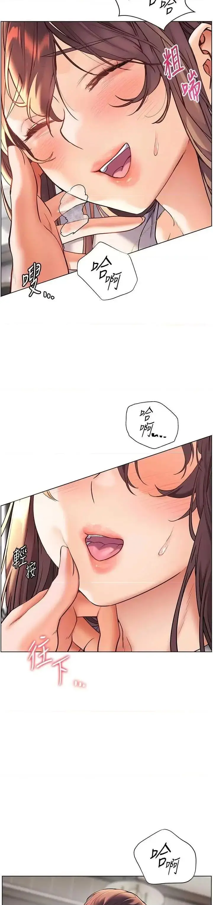 第31话  单指非礼上淫洞_老师的亲密指导