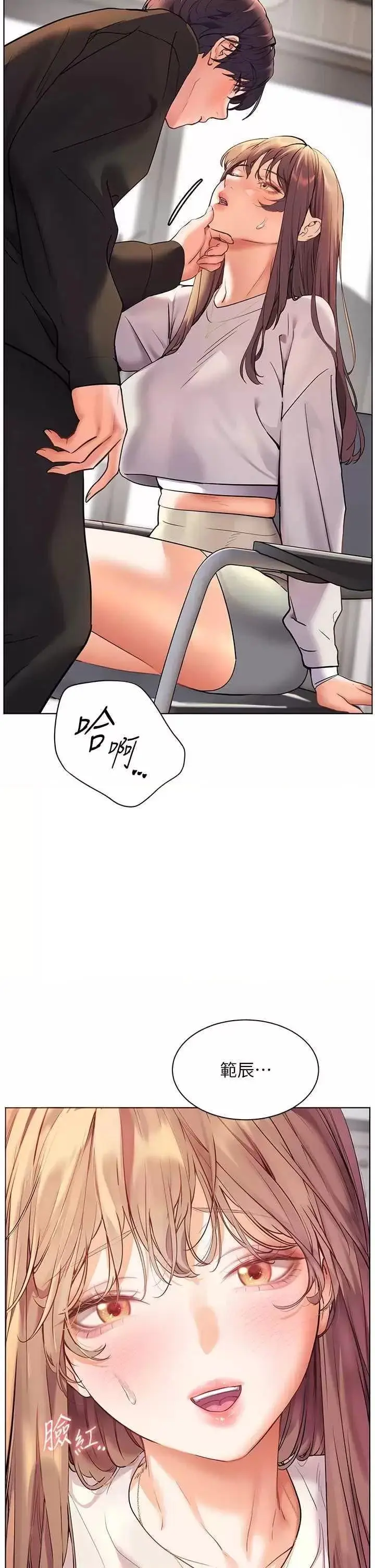 第31话  单指非礼上淫洞_老师的亲密指导
