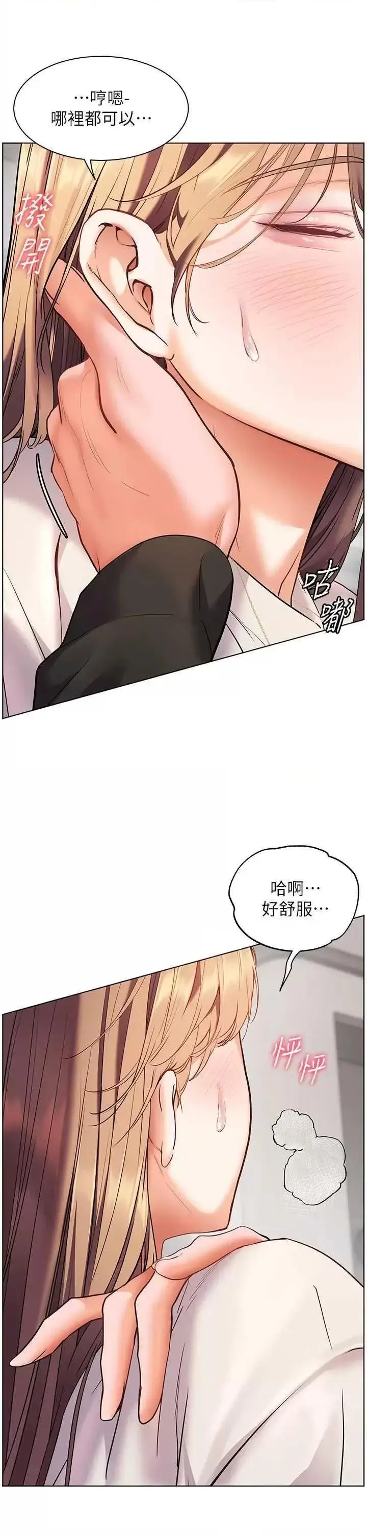第31话  单指非礼上淫洞_老师的亲密指导